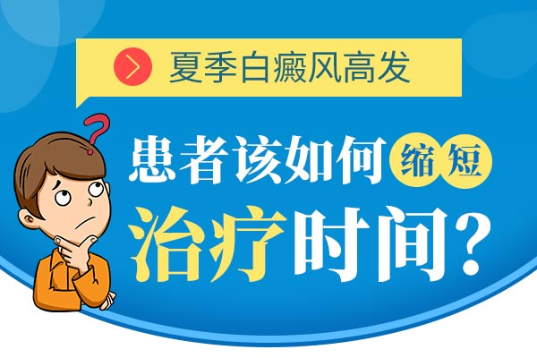 红宝石官网娱乐hbs怎么样 哪些不良习惯会成为白癜风的病因