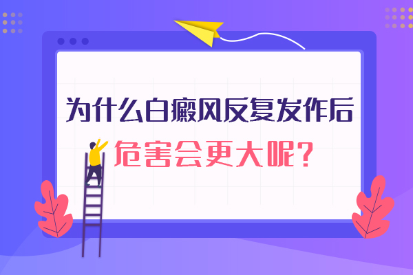 杭州哪个治白癜风医院好 小孩手上出现白斑该怎么办